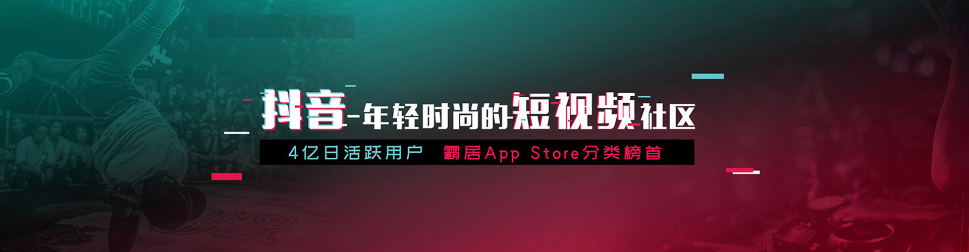 晋江百度信息流